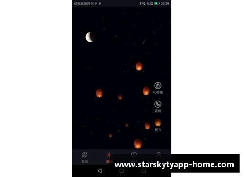 星空体育app下载独行侠客场大胜马刺：一场令人热血沸腾的胜利