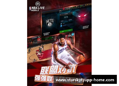 星空体育app下载NBA赛场探秘：球星光环下的人性与竞技