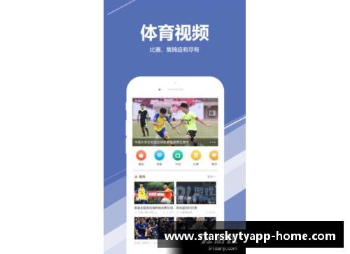 星空体育app下载骑士客场击败公牛，保持不败纪录，展现王者之姿