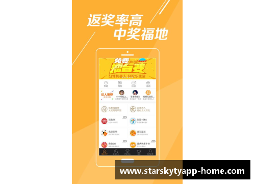 星空体育app下载新帅的来头与国足的未来：能否迎来转机？