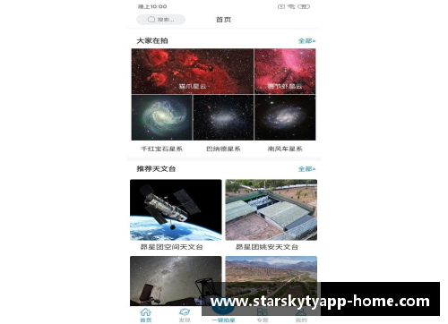 星空体育官网app下载拉格朗日研究最新发现：不止于数学，应用范围超乎想象