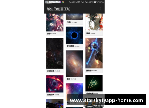 星空体育官网app下载招生季热潮：广东999高校与四川985高校的绝佳机会 - 副本